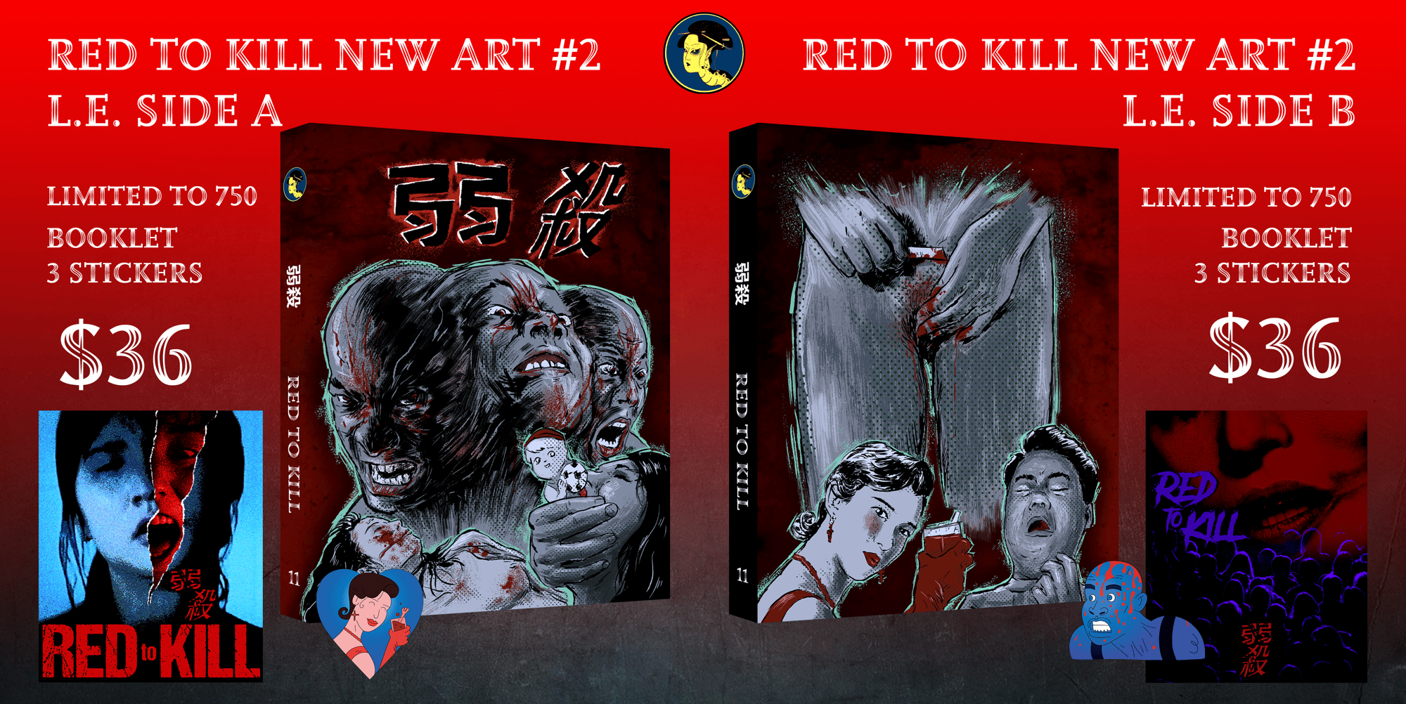Red To Kill New Art #2 Limited Edition